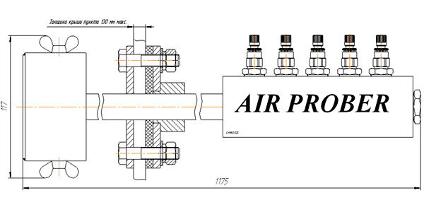 Пробовідбиральний зонд Air-Prober